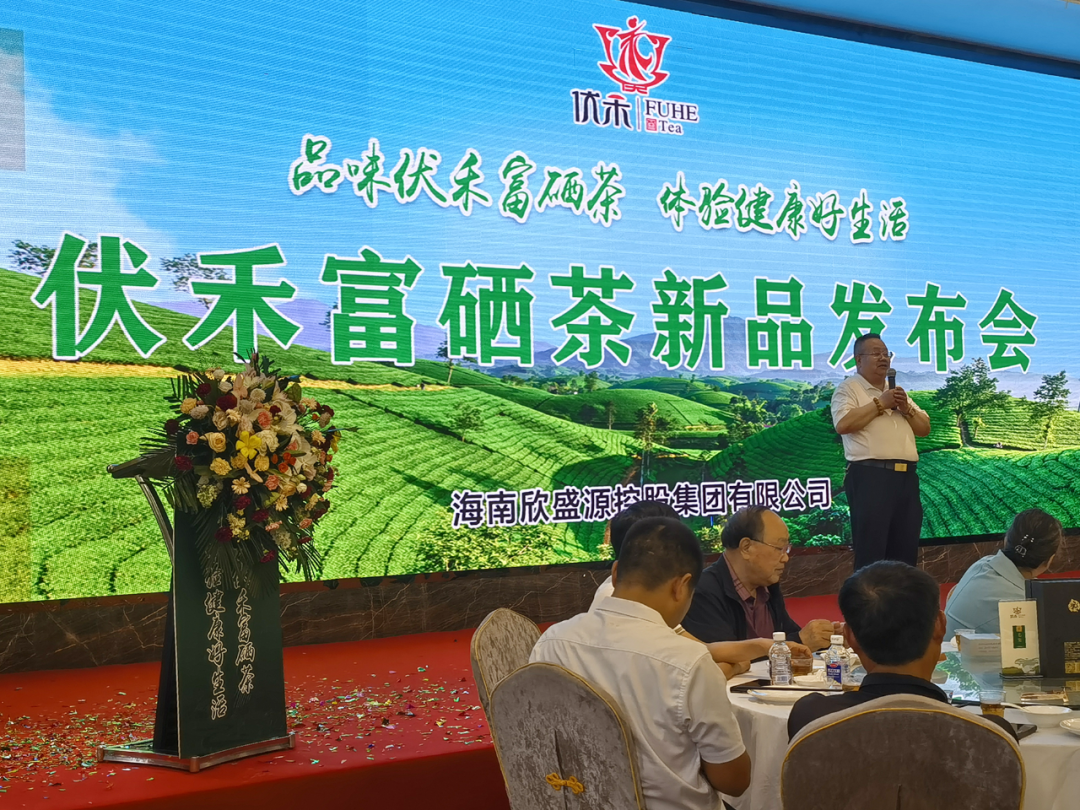 富硒茶生长环境是什么