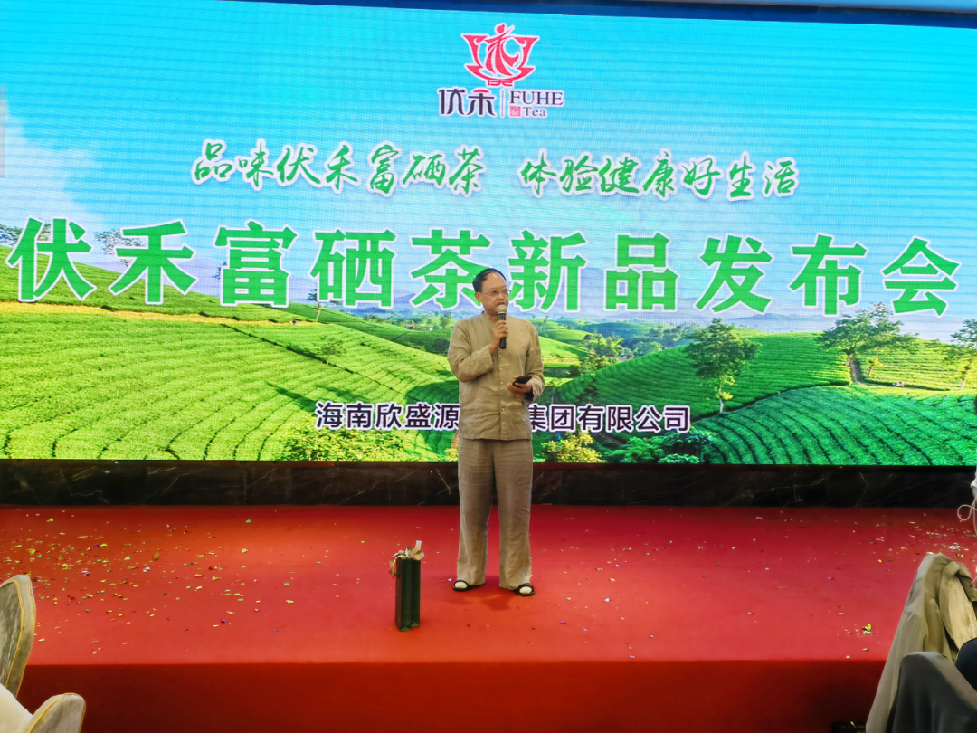 富硒茶生长环境是什么