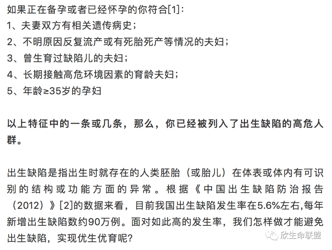 怀孕几个月查微量元素