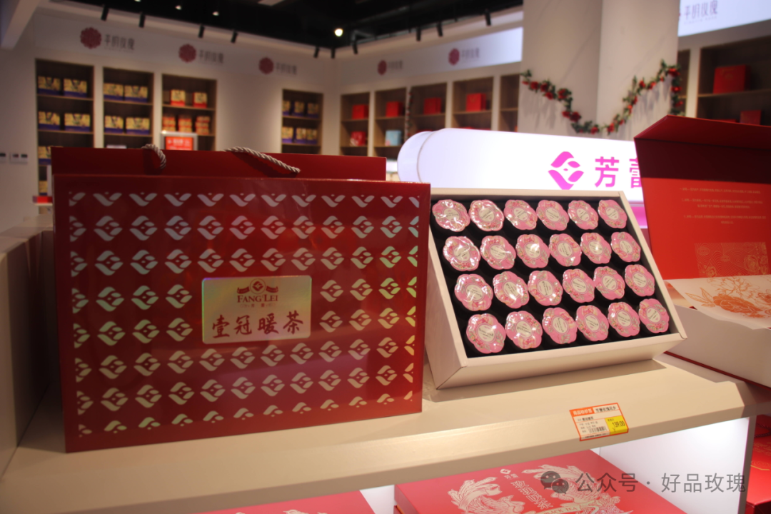 富硒火焰茶的冲泡方法