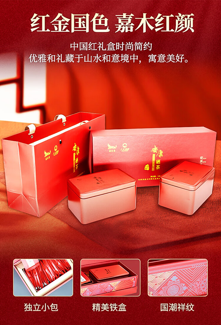 富硒茶加工工序是什么
