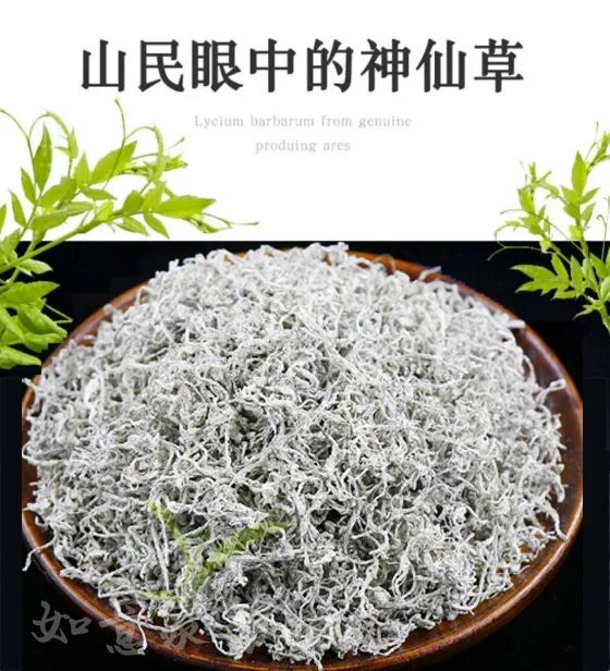 莓茶和富硒茶区别大吗