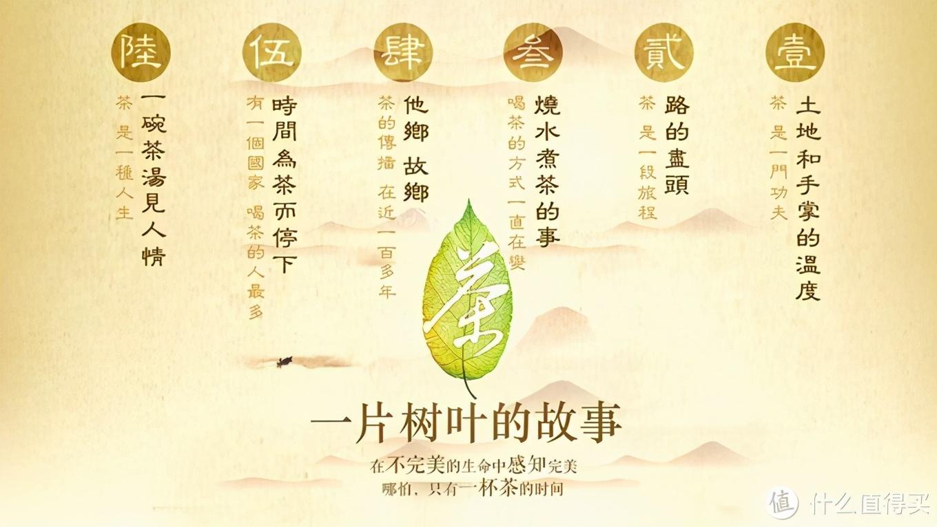 龙井茶好还是富硒茶好