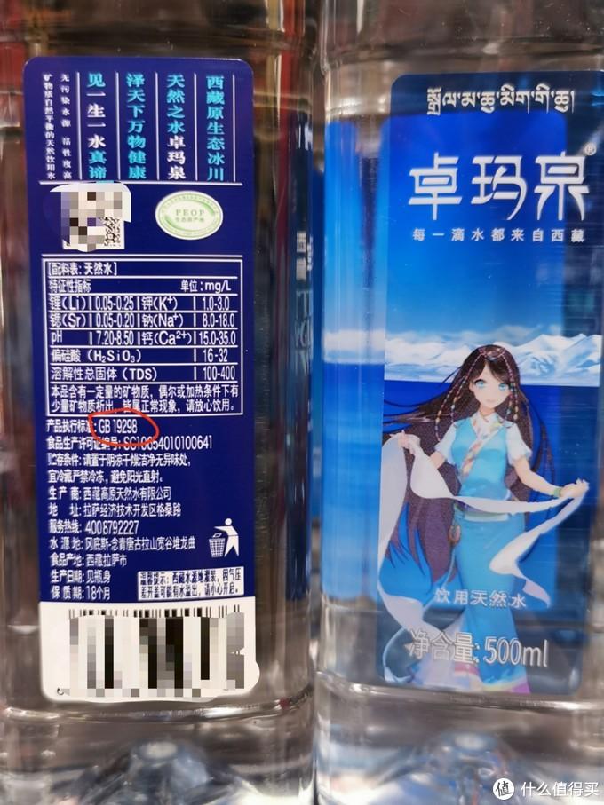 龙井茶好还是富硒茶好