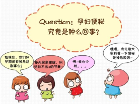 孕晚期补铁吃什么药