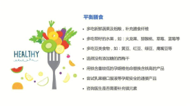 孕晚期补铁吃什么药