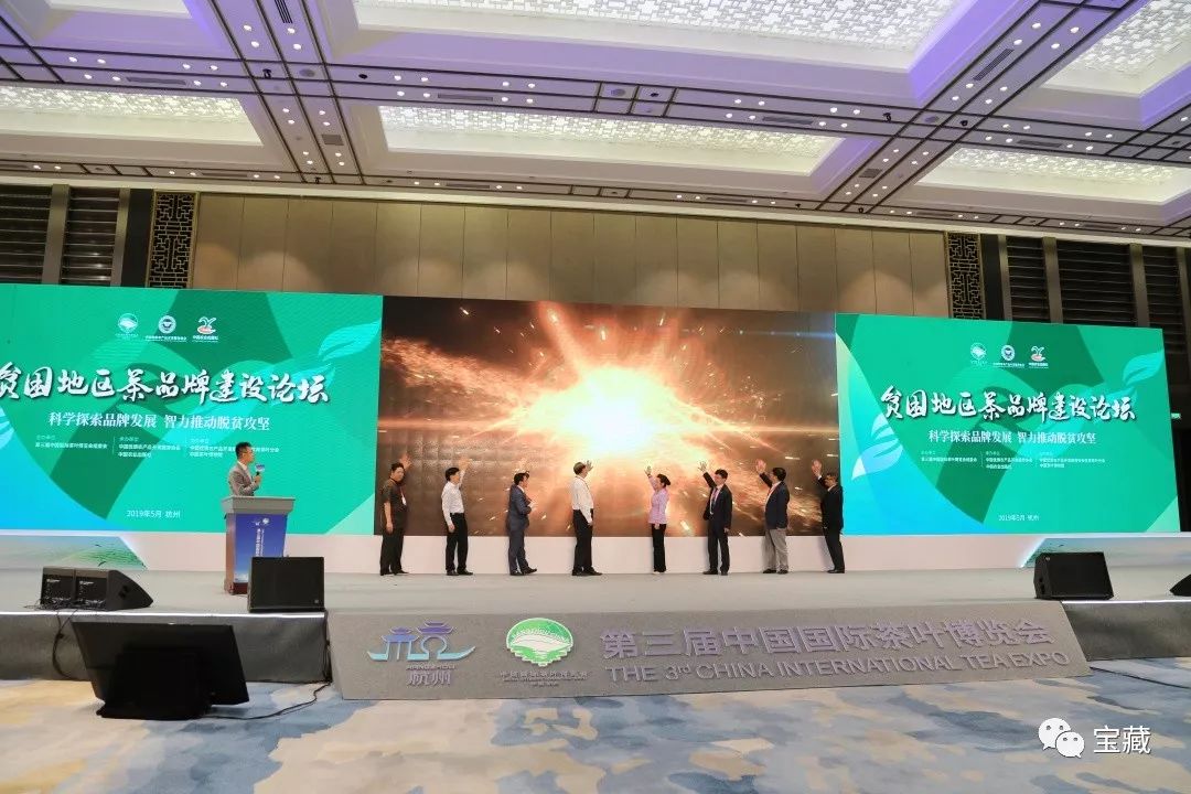 富硒藤茶和啥茶搭配好