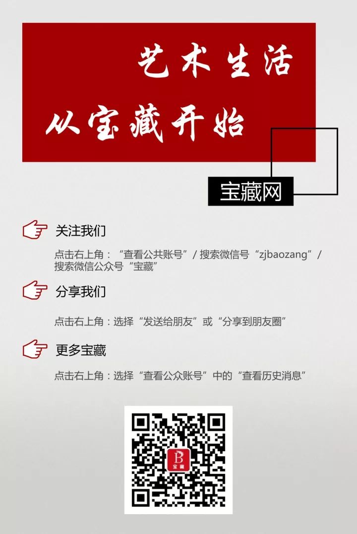 富硒藤茶和啥茶搭配好