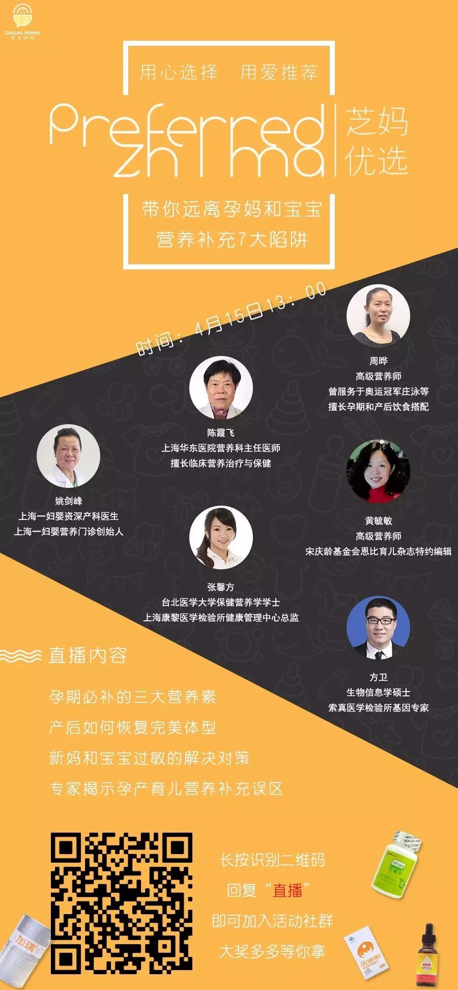 补铁和钙片能一起吃吗