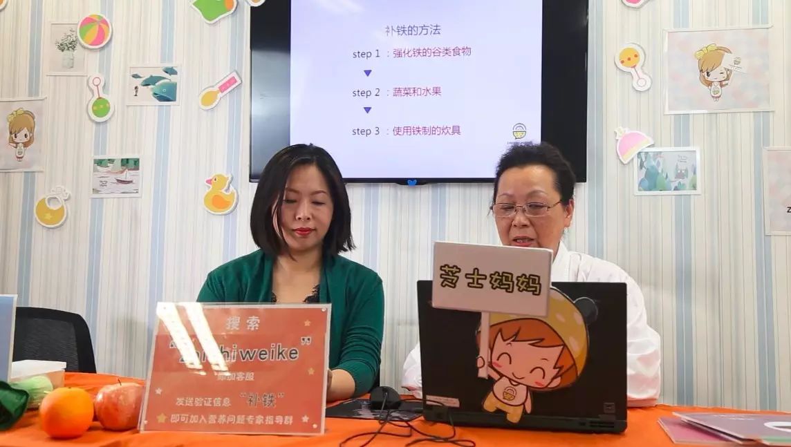 补铁和钙片能一起吃吗