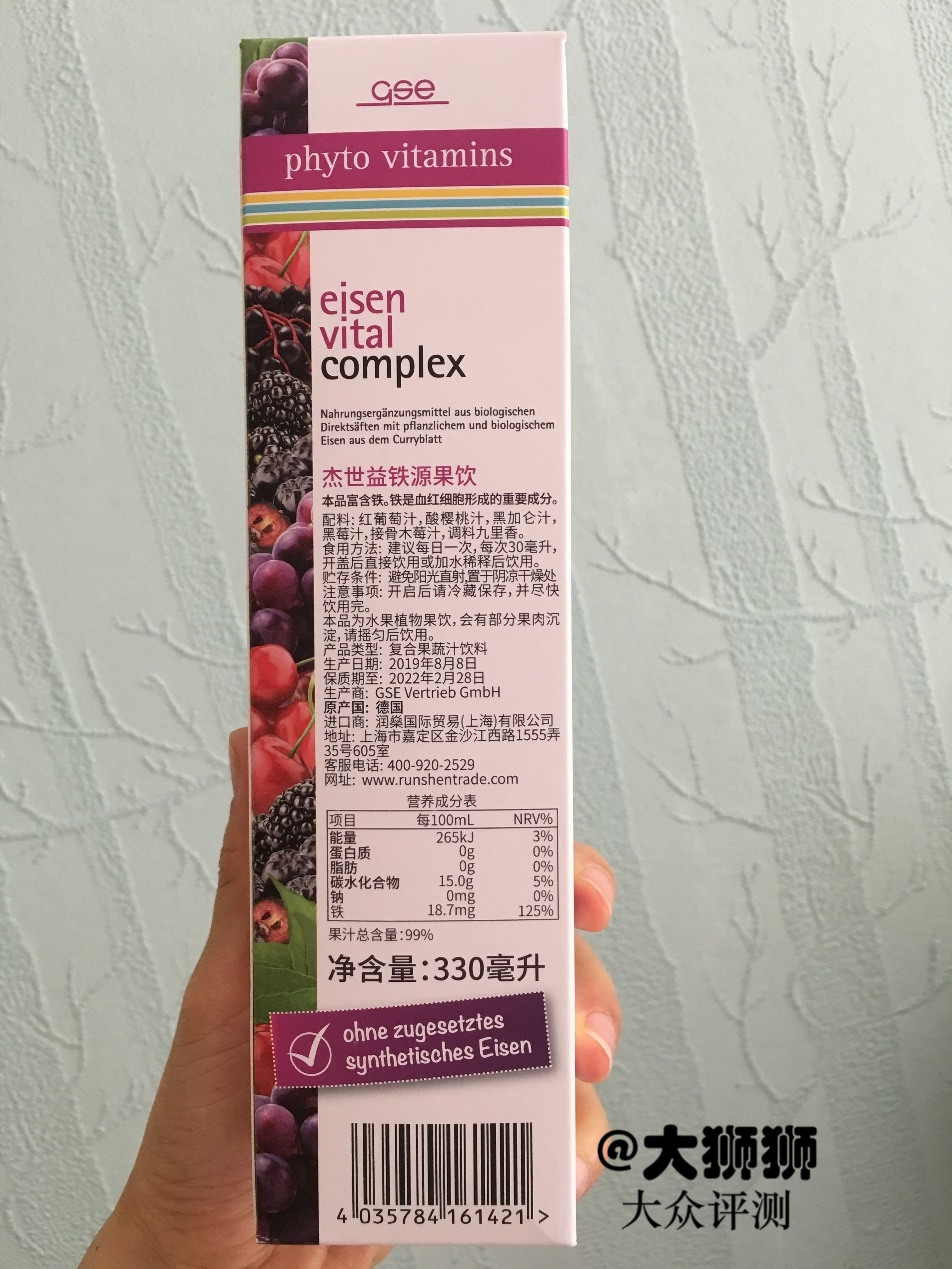 儿童补铁哪个牌子好