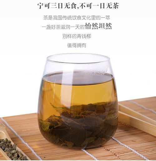 恩施富硒青钱柳茶价格