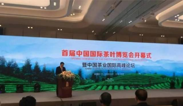 富硒茶博览会活动策划