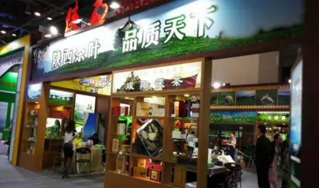 富硒茶博览会活动策划