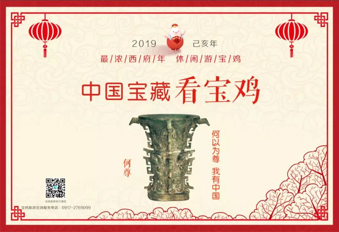 紫阳富硒茶给您拜年啦