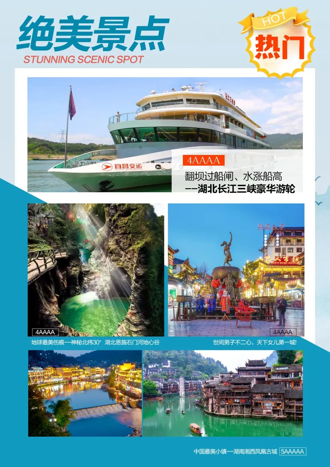 恩施富硒茶价格表湖北