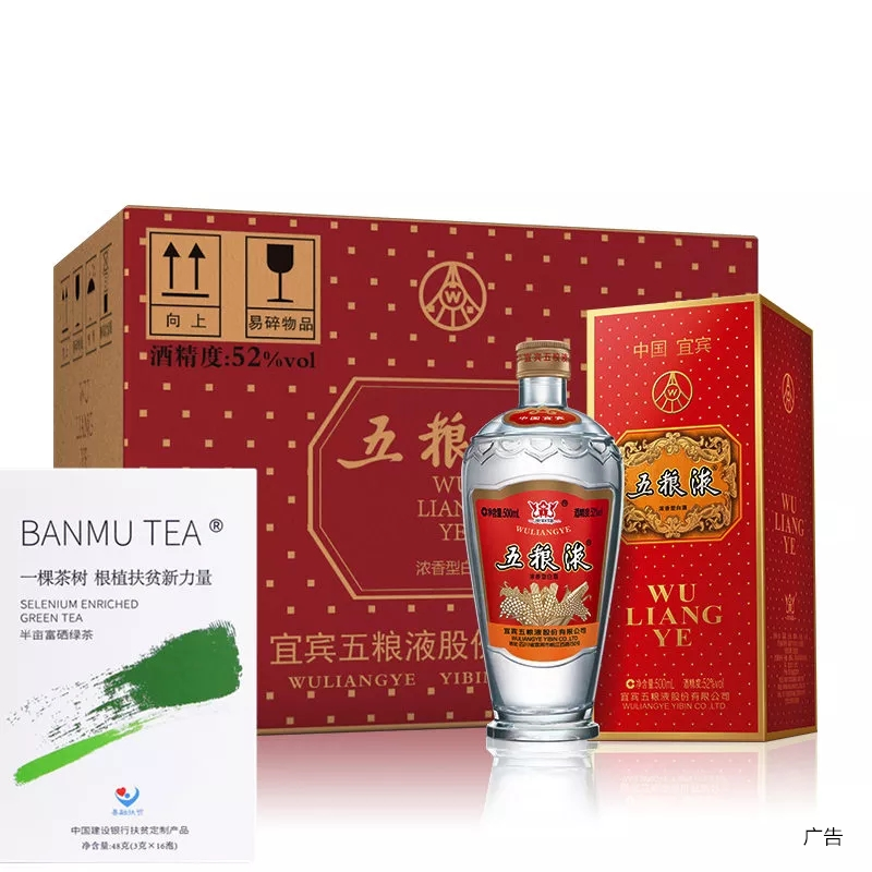 关南春紫阳富硒茶价格