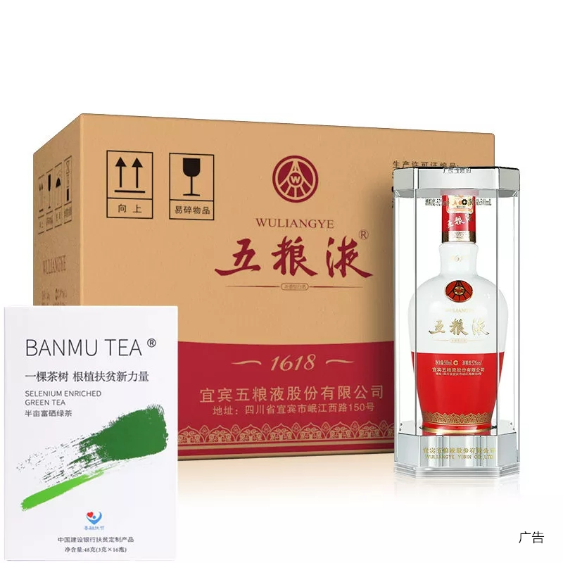 关南春紫阳富硒茶价格