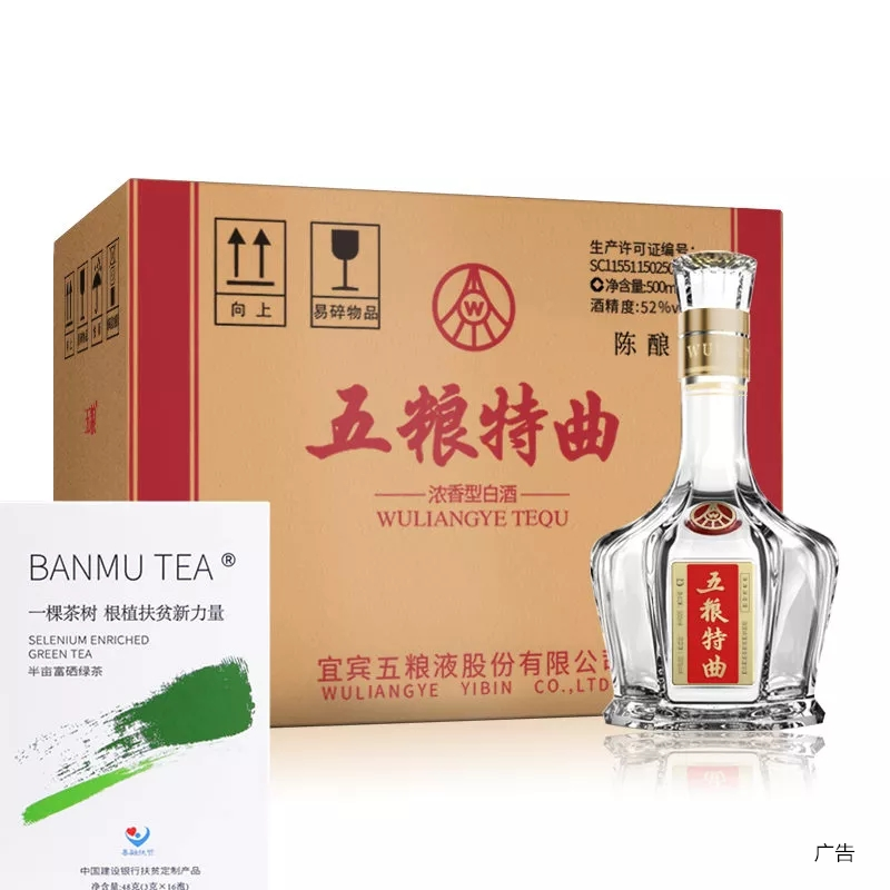 关南春紫阳富硒茶价格