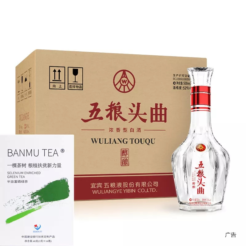 关南春紫阳富硒茶价格
