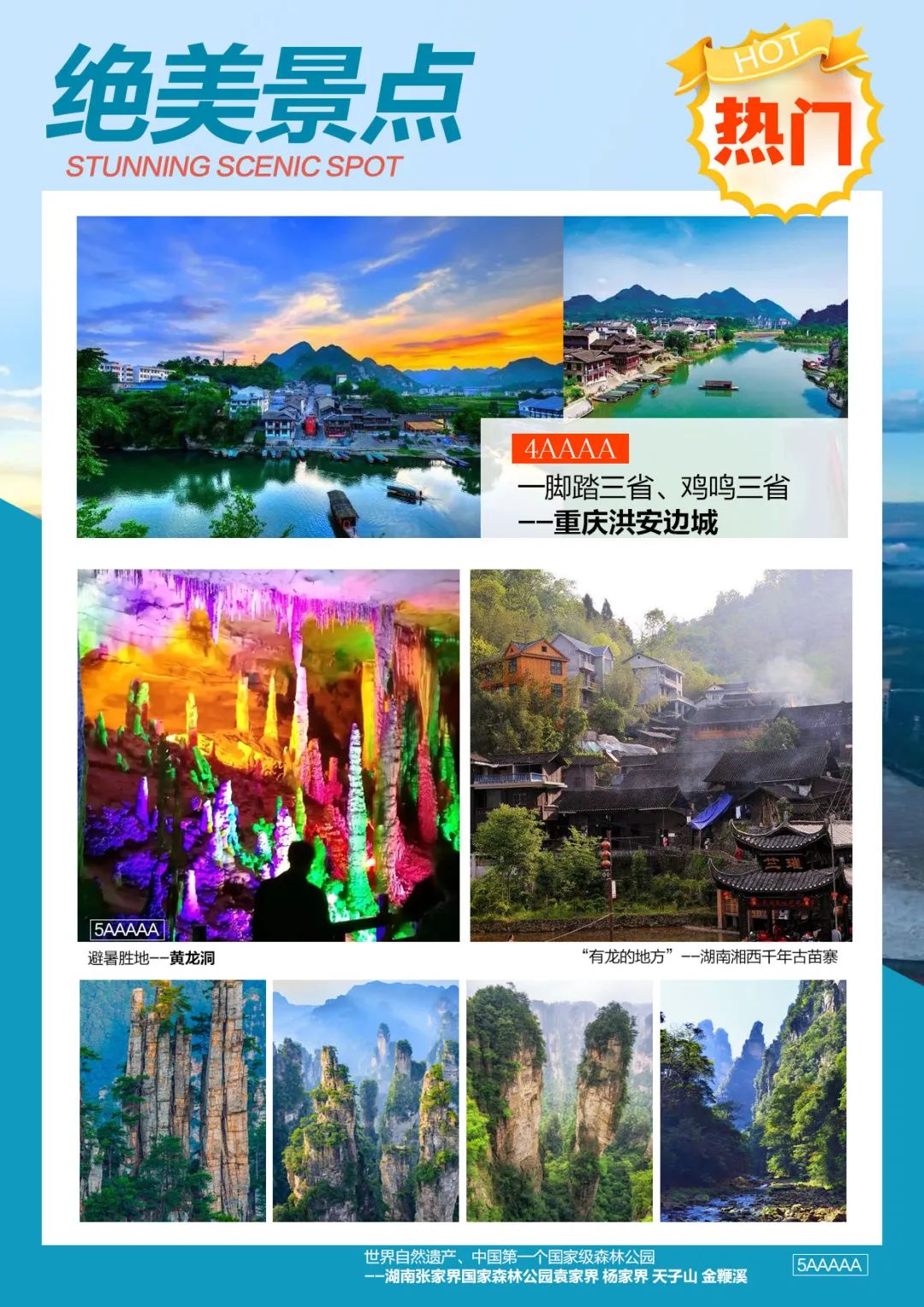 恩施富硒茶价格表湖北