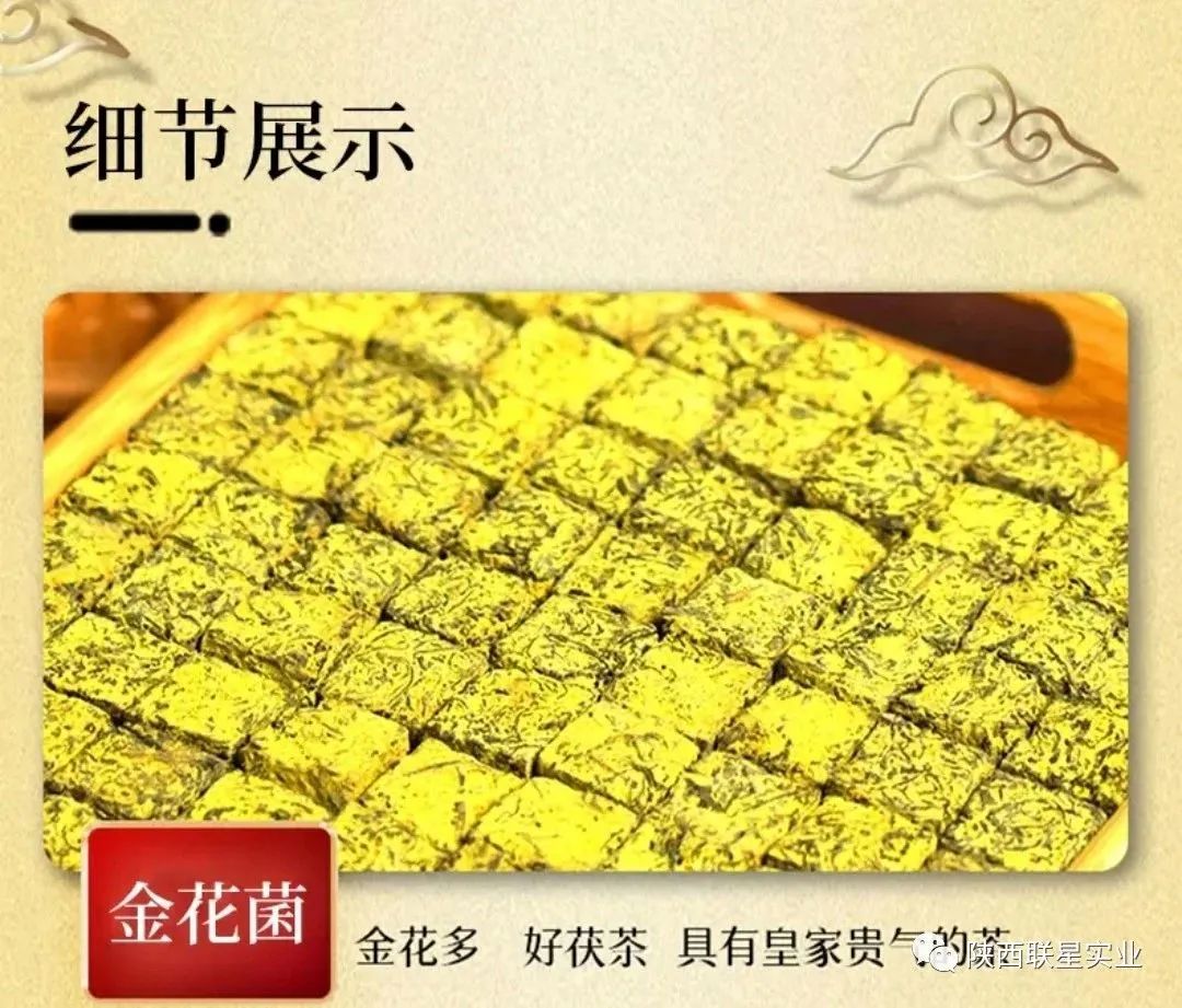富硒茶能降血压血脂吗