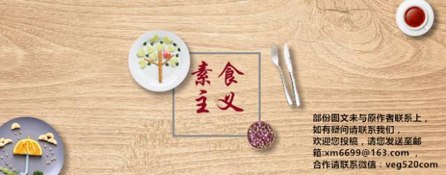 富硒茶可以跟枸杞泡吗