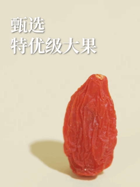 富硒茶可以跟枸杞泡吗