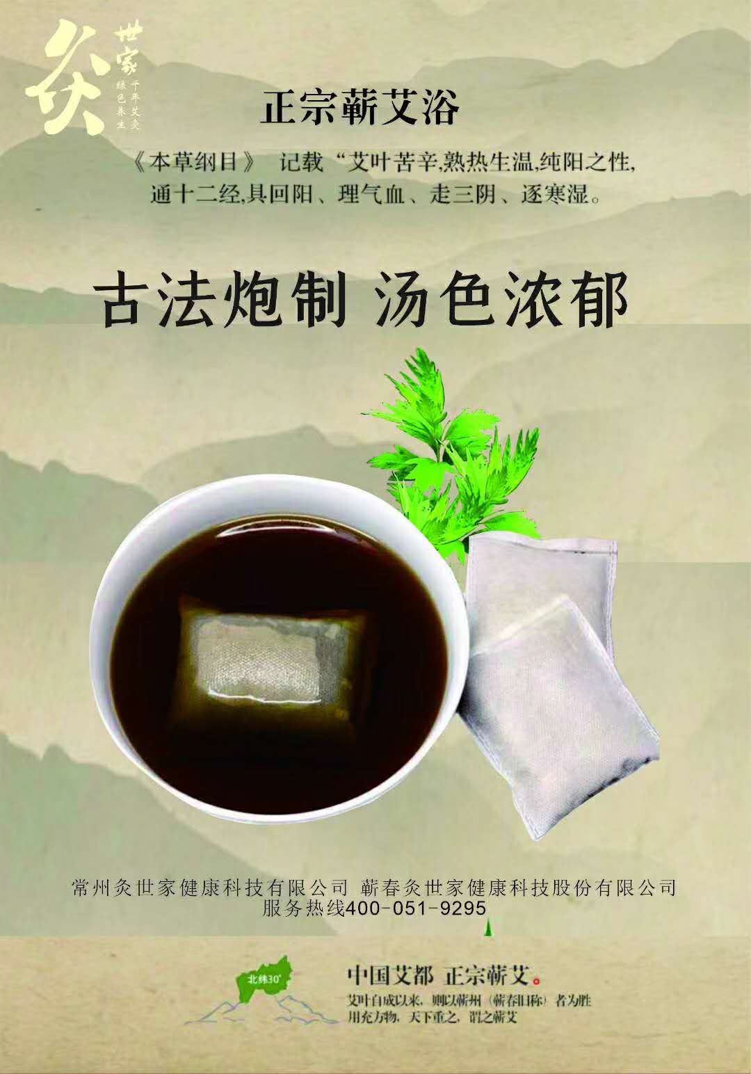 来月经可以喝富硒茶吗