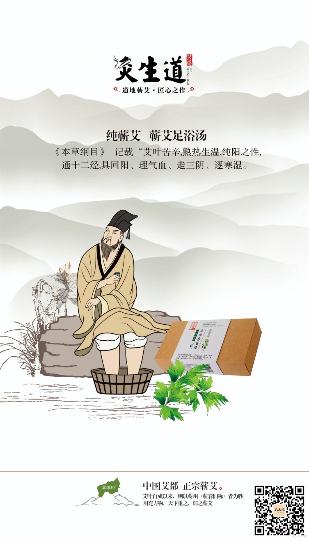 来月经可以喝富硒茶吗
