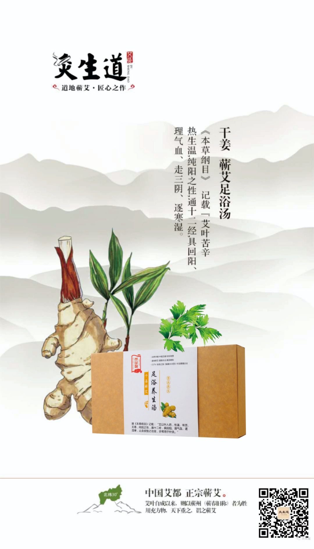 来月经可以喝富硒茶吗