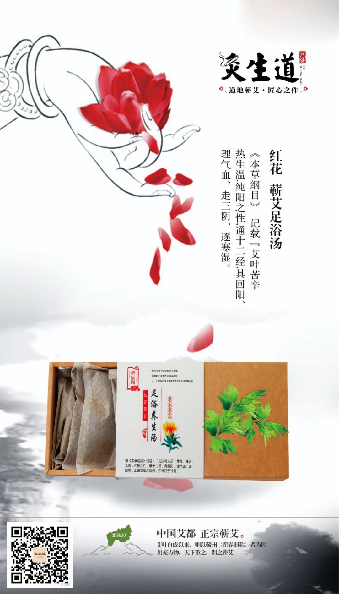 来月经可以喝富硒茶吗