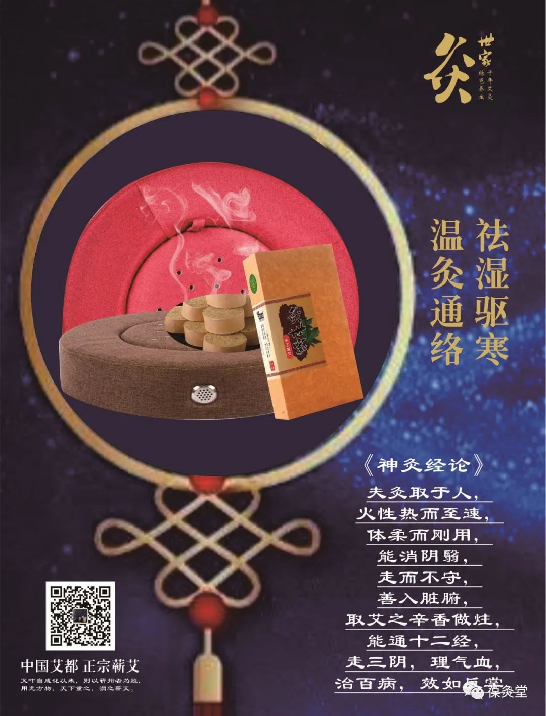 来月经可以喝富硒茶吗