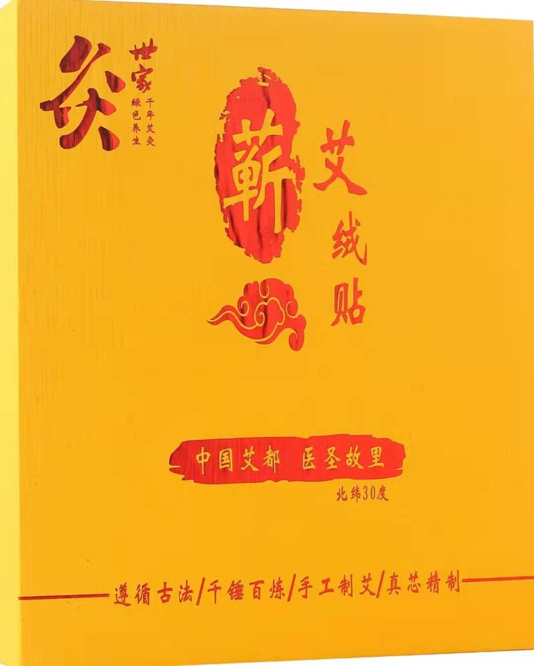 来月经可以喝富硒茶吗