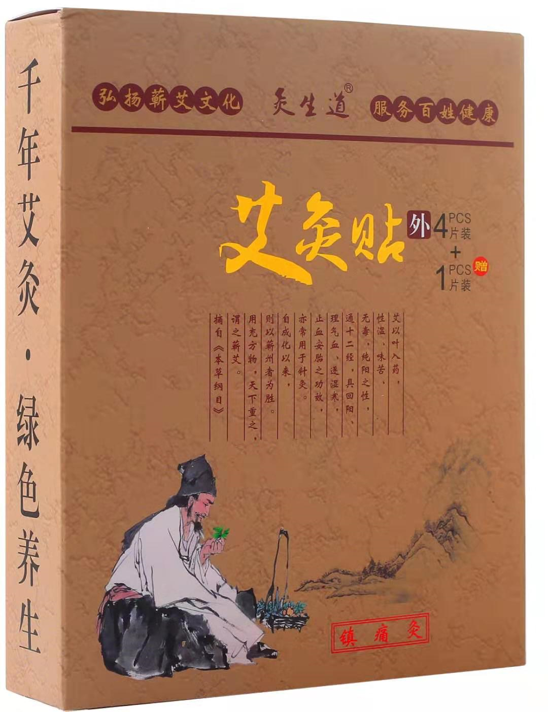 来月经可以喝富硒茶吗