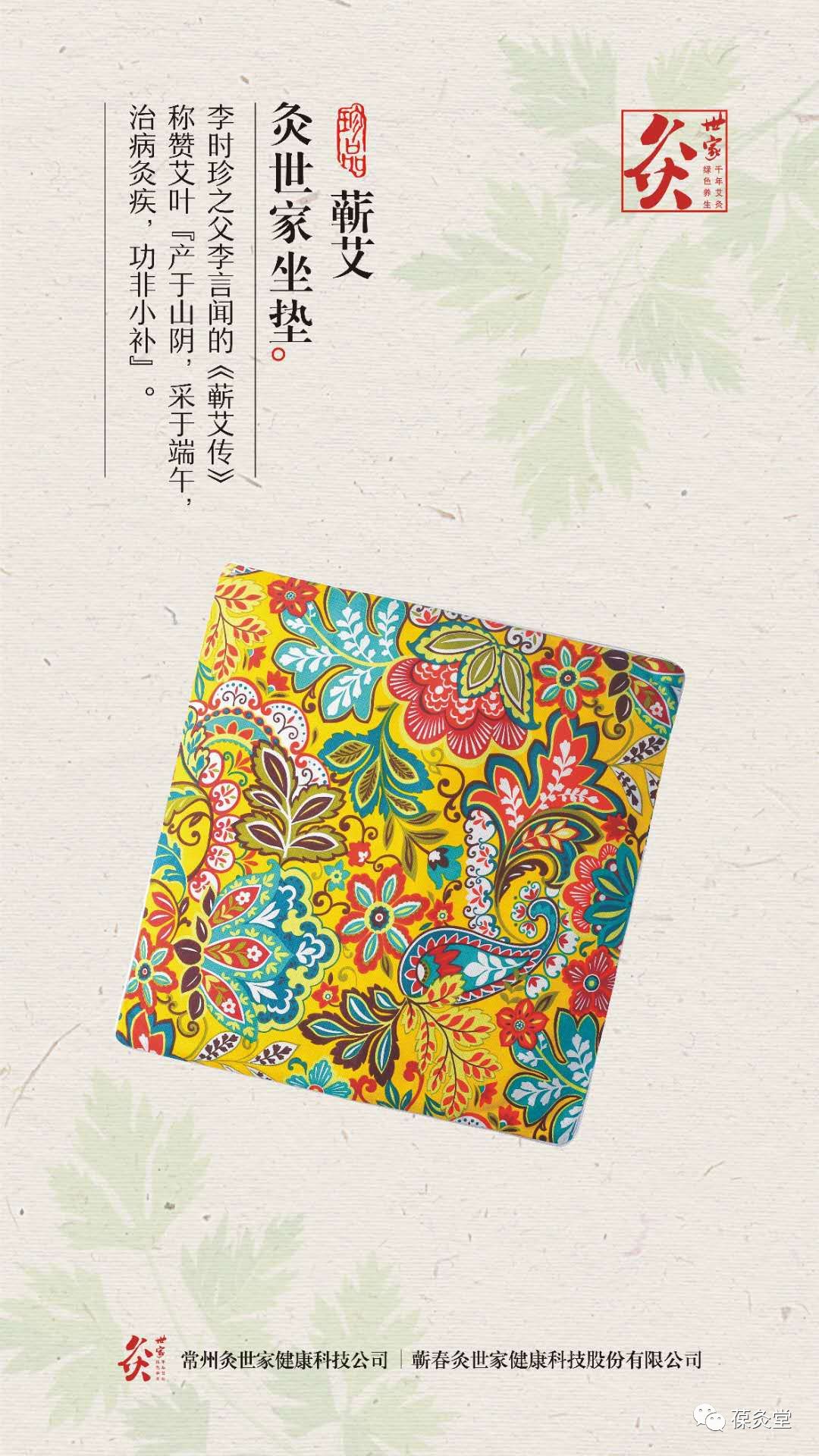 来月经可以喝富硒茶吗