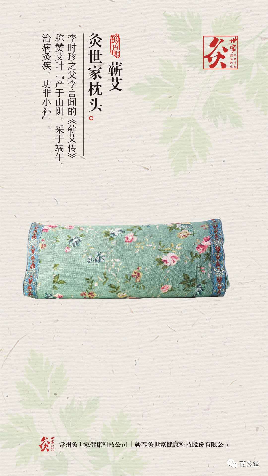 来月经可以喝富硒茶吗