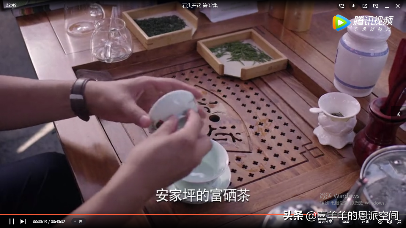平利县富硒茶直播基地