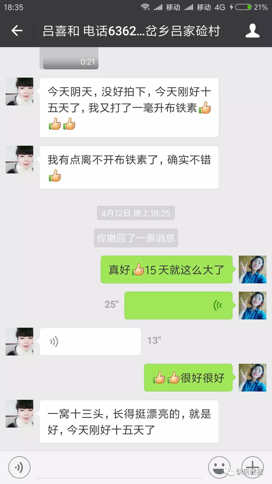 如何补铁效果最好