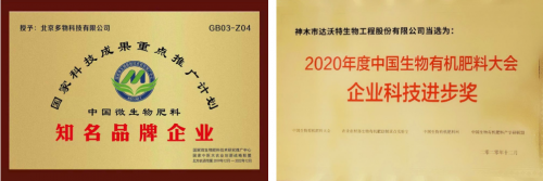 开发富硒茶的关键技术