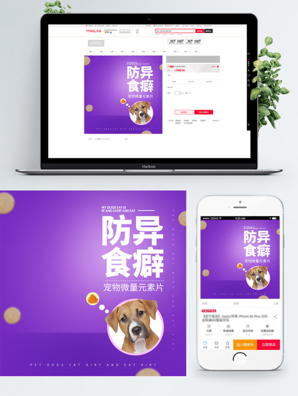 成人有必要做微量元素检查吗