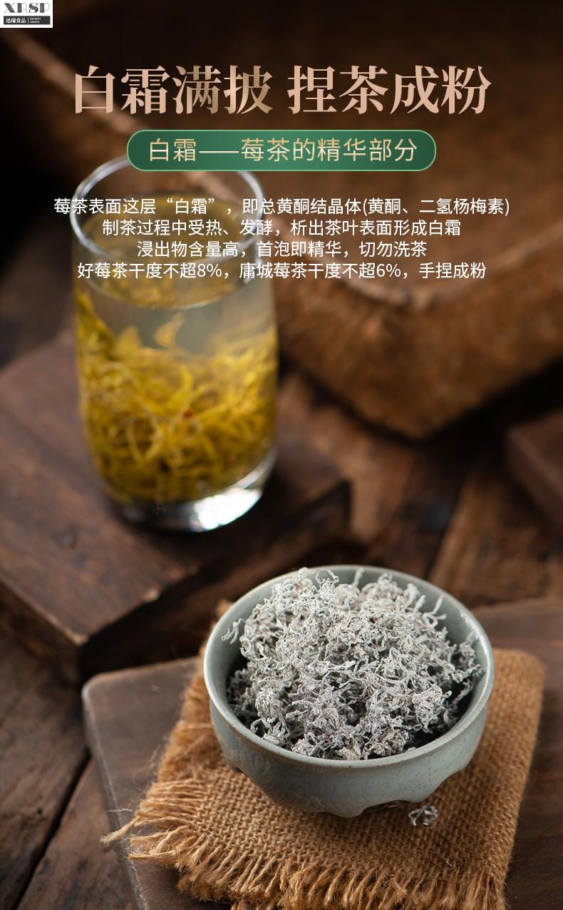 富硒藤茶可以长期用吗
