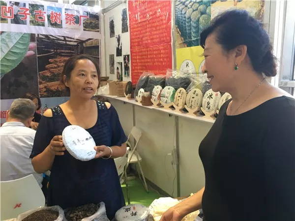云南原生富硒茶怎么样