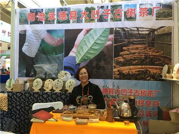 云南原生富硒茶怎么样