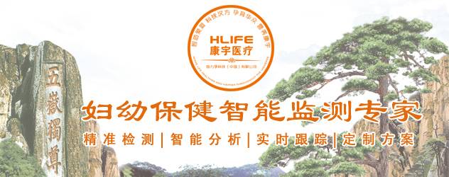 做微量元素检查挂什么科