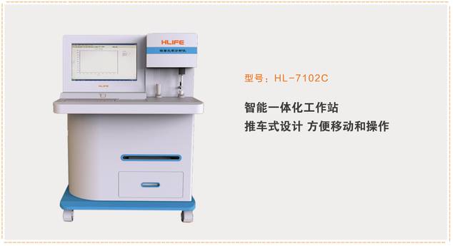做微量元素检查挂什么科