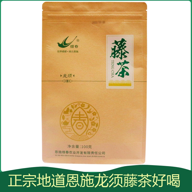 凤冈富硒茶哪里有卖的