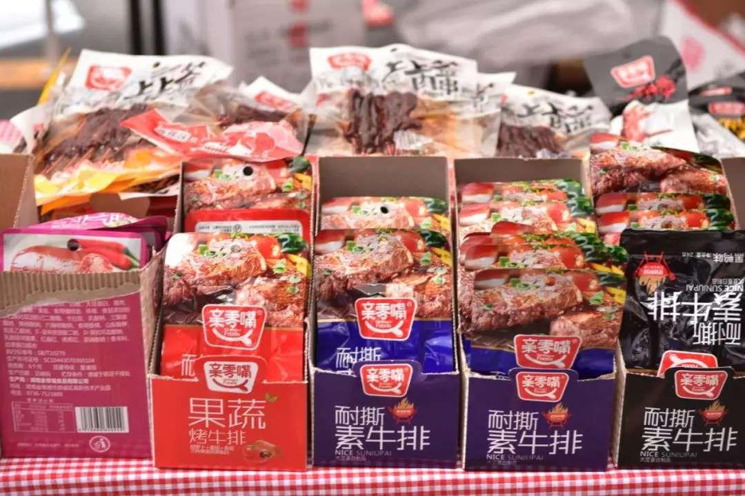 富硒茶的喝法饮品文案