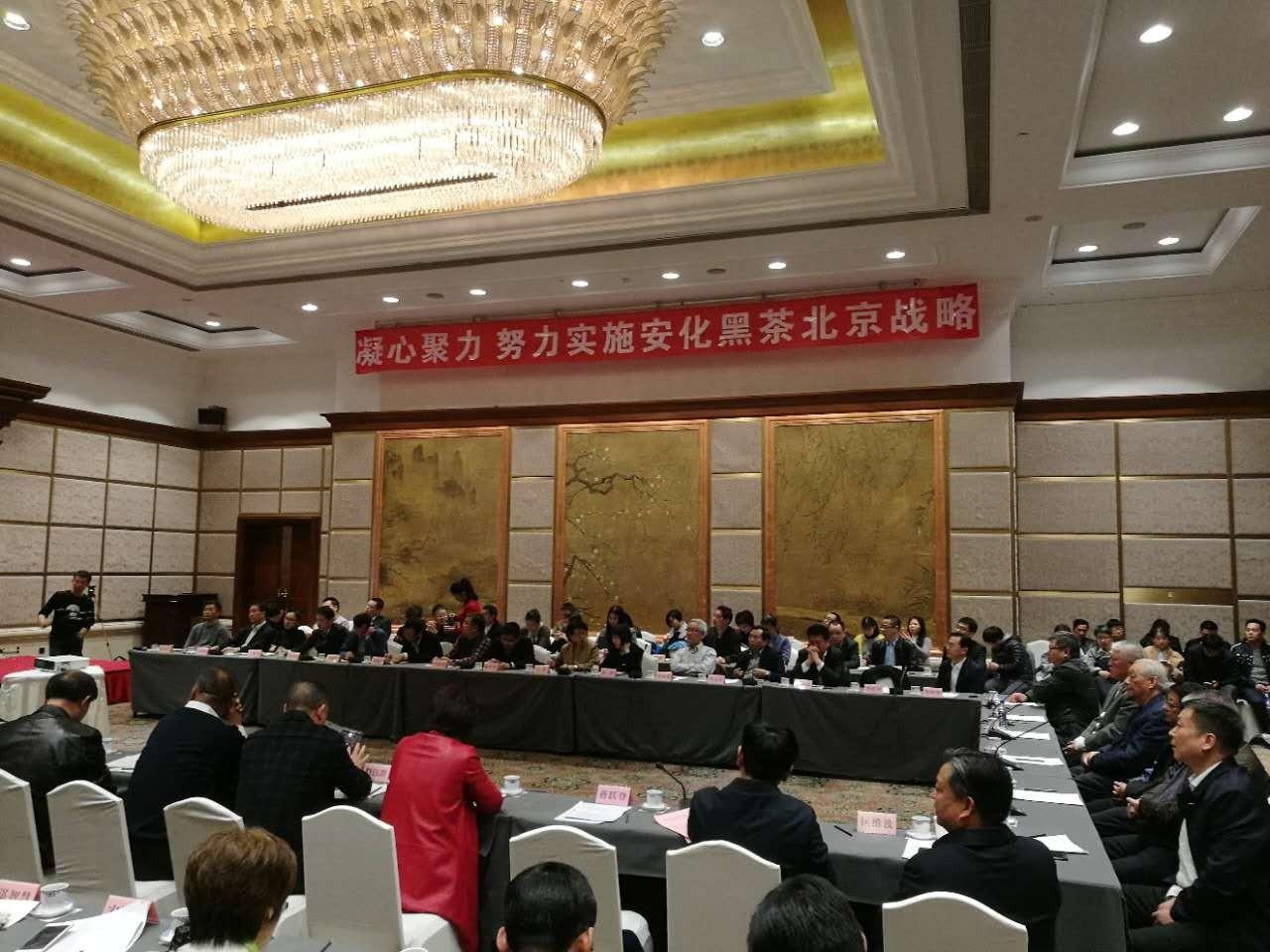富硒黑茶对血糖的影响