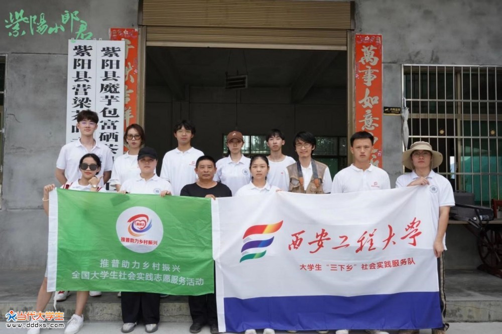 紫阳富硒茶杀青价格表